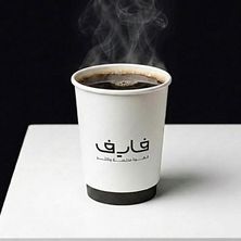 قهوة مقطرة ساخنة