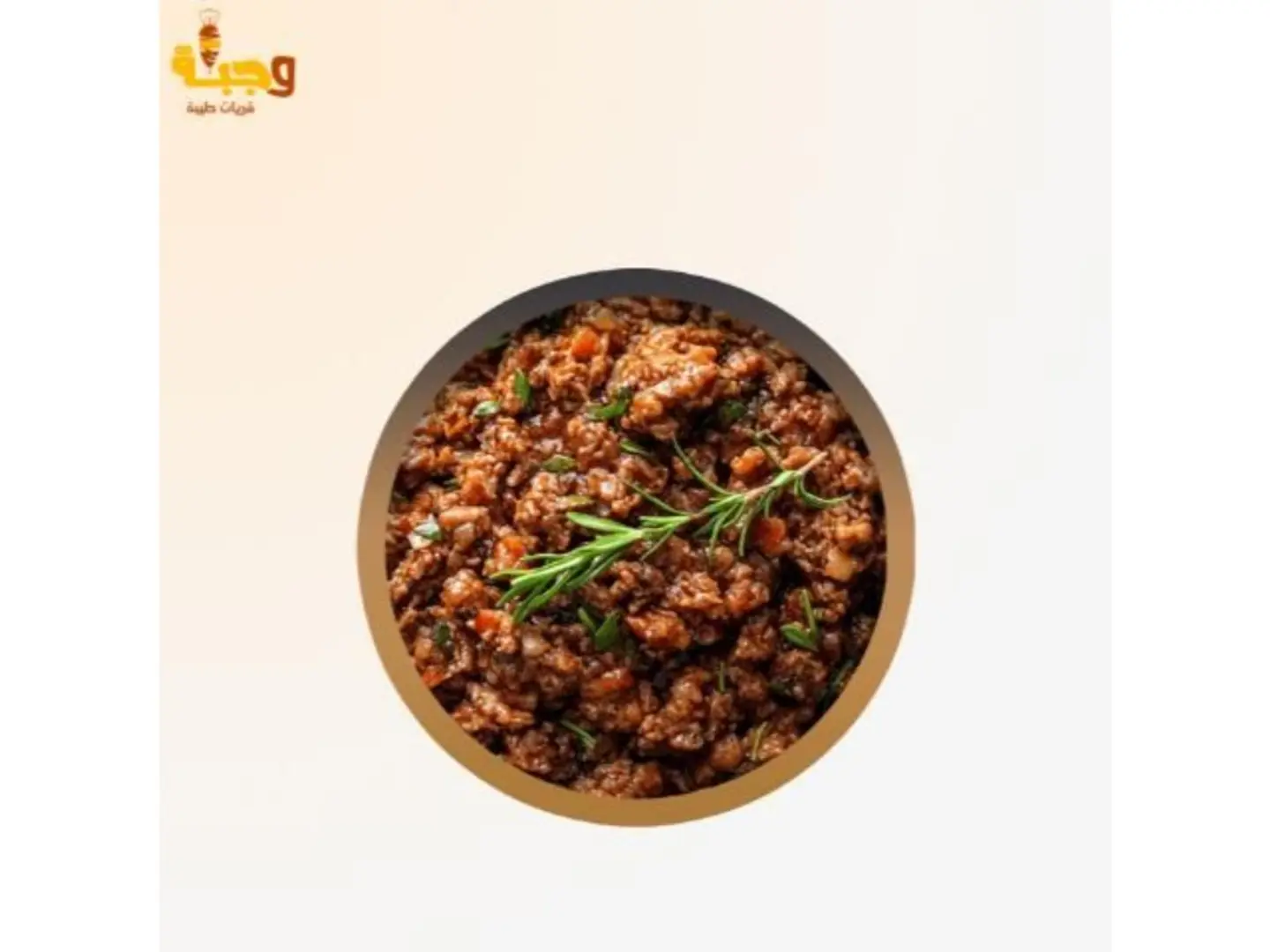 Minced Meat