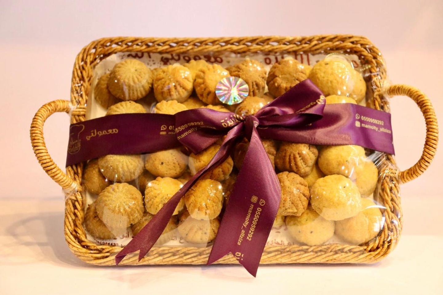 Small Light Rectangular Basket Of Engraved Maamoul With Smoke And Cream