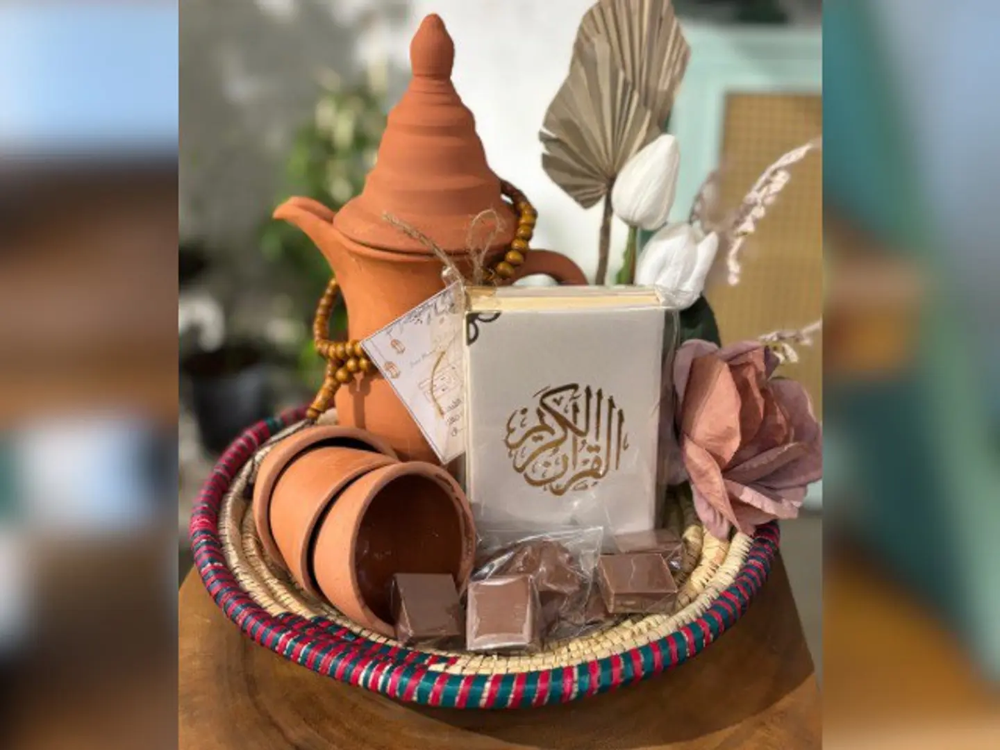 Ramadan Gift 25
