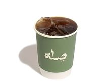قهوة اليوم بارد صغير