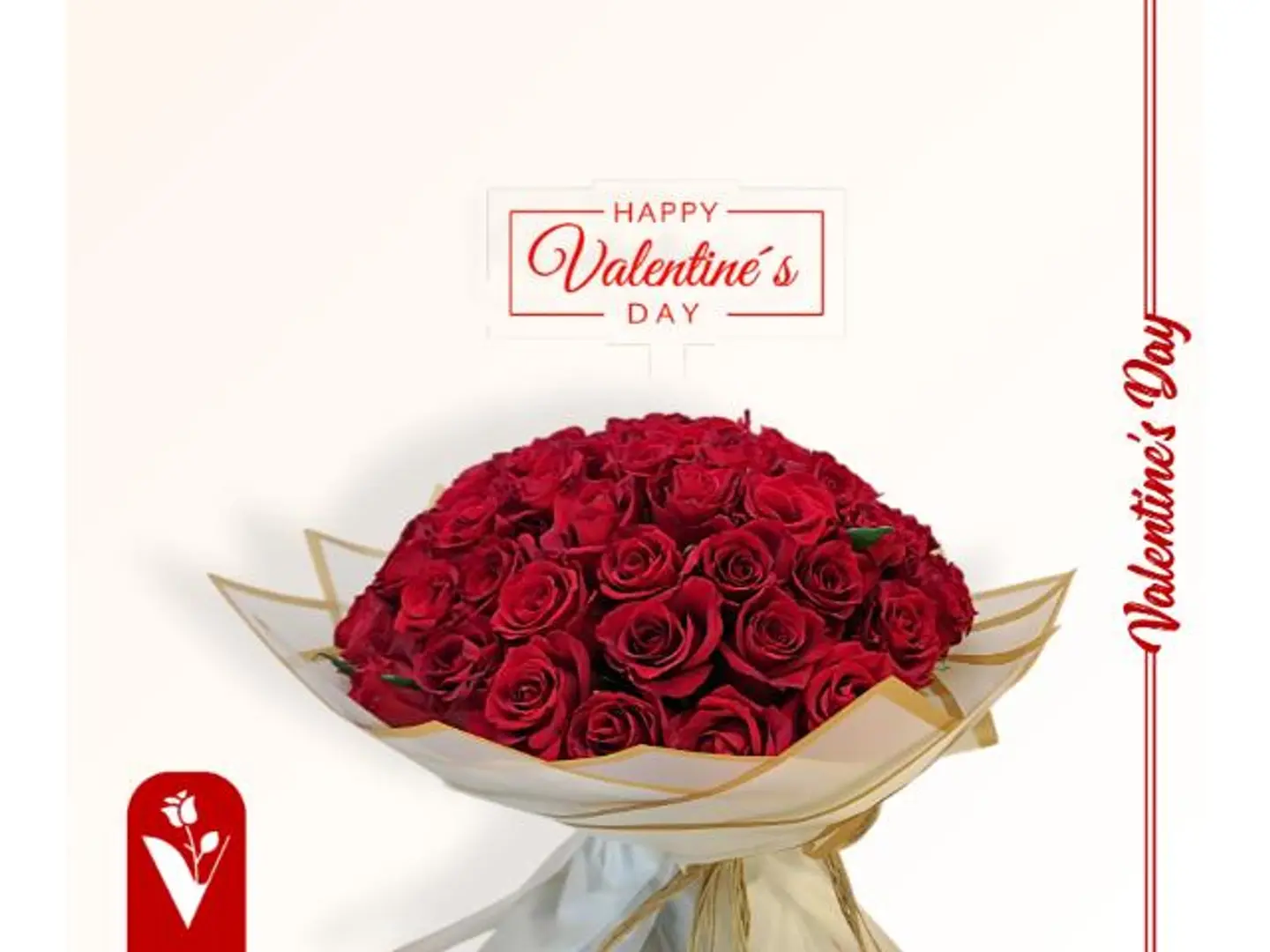 هدية حب حياتي