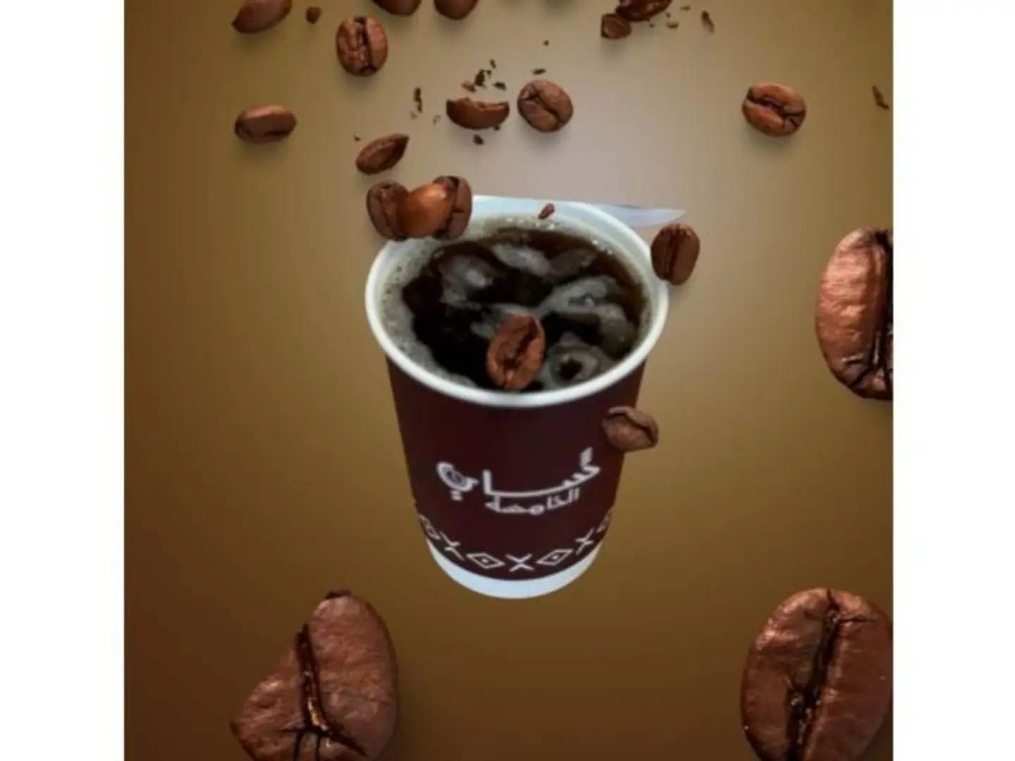 قهوة اليوم