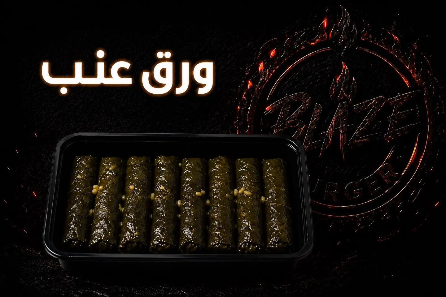 Stuffed Grape Leaves