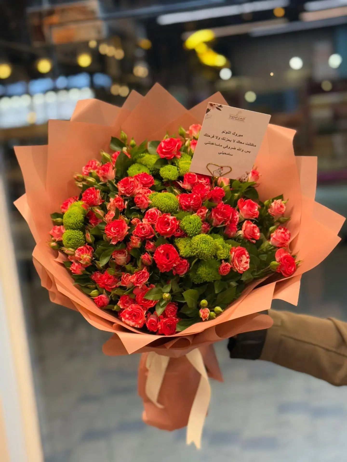 Mix Colors Bouquet