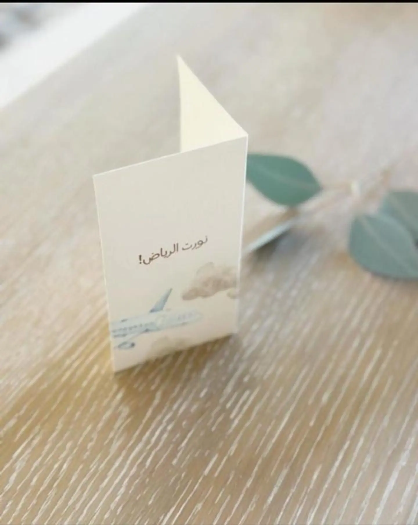 كرت نورت الرياض