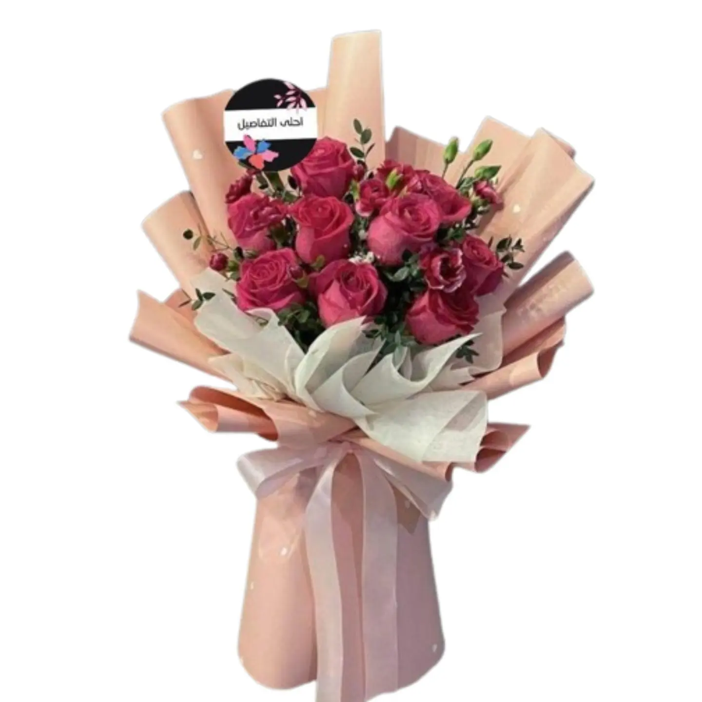 باقة لمسات