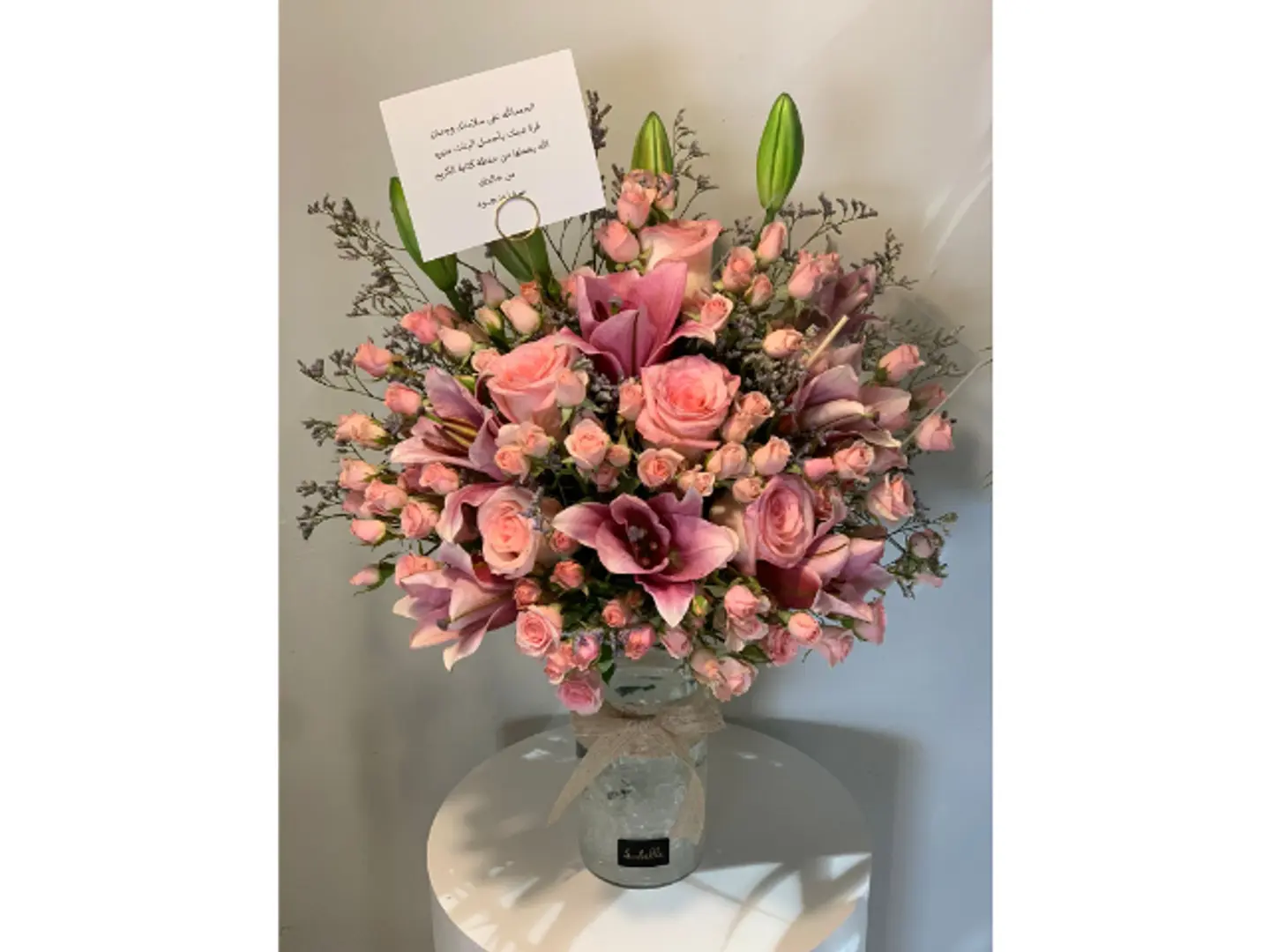 Flowers City