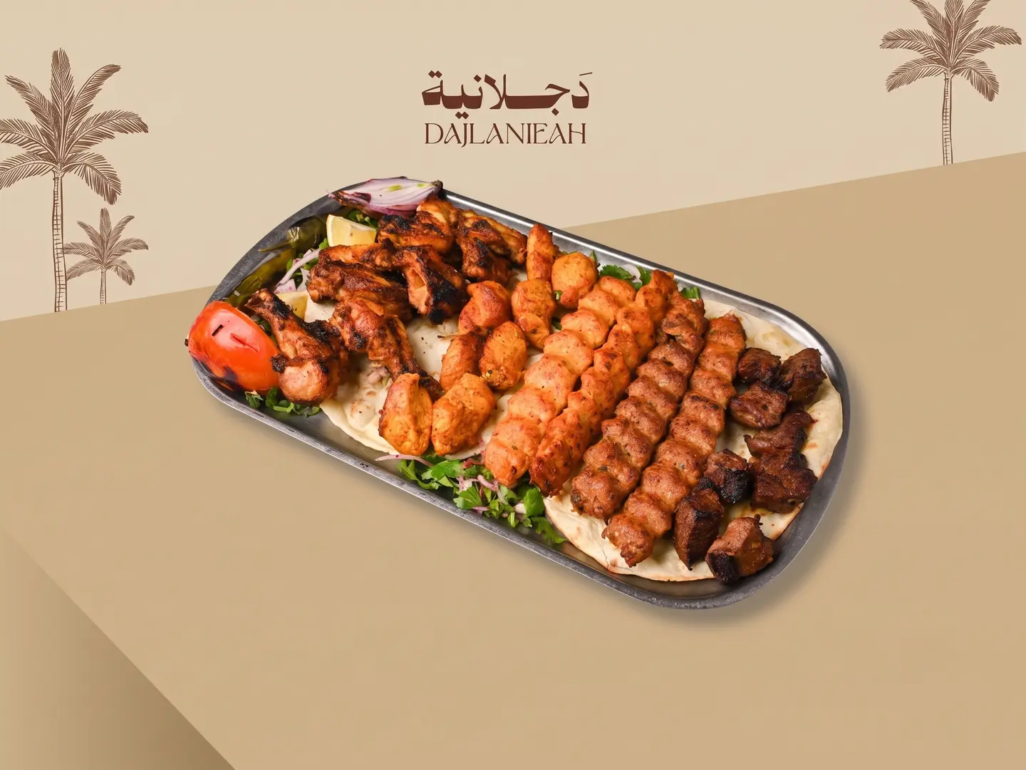 مشاوي دجلانية