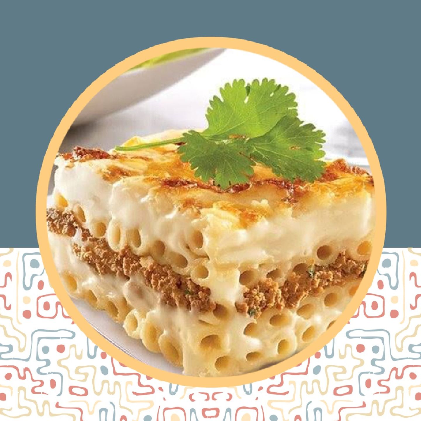 بشاميل