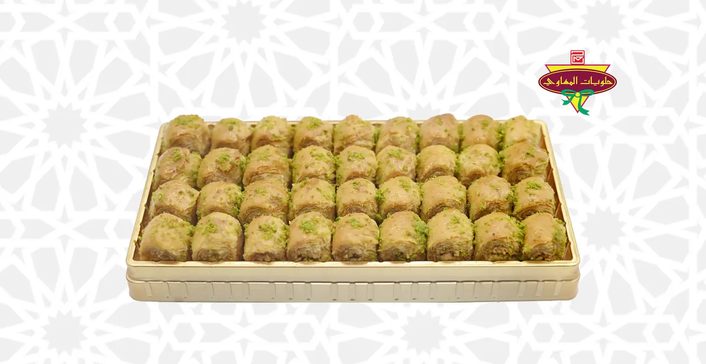 Kol W Askor Kajoo Large Box