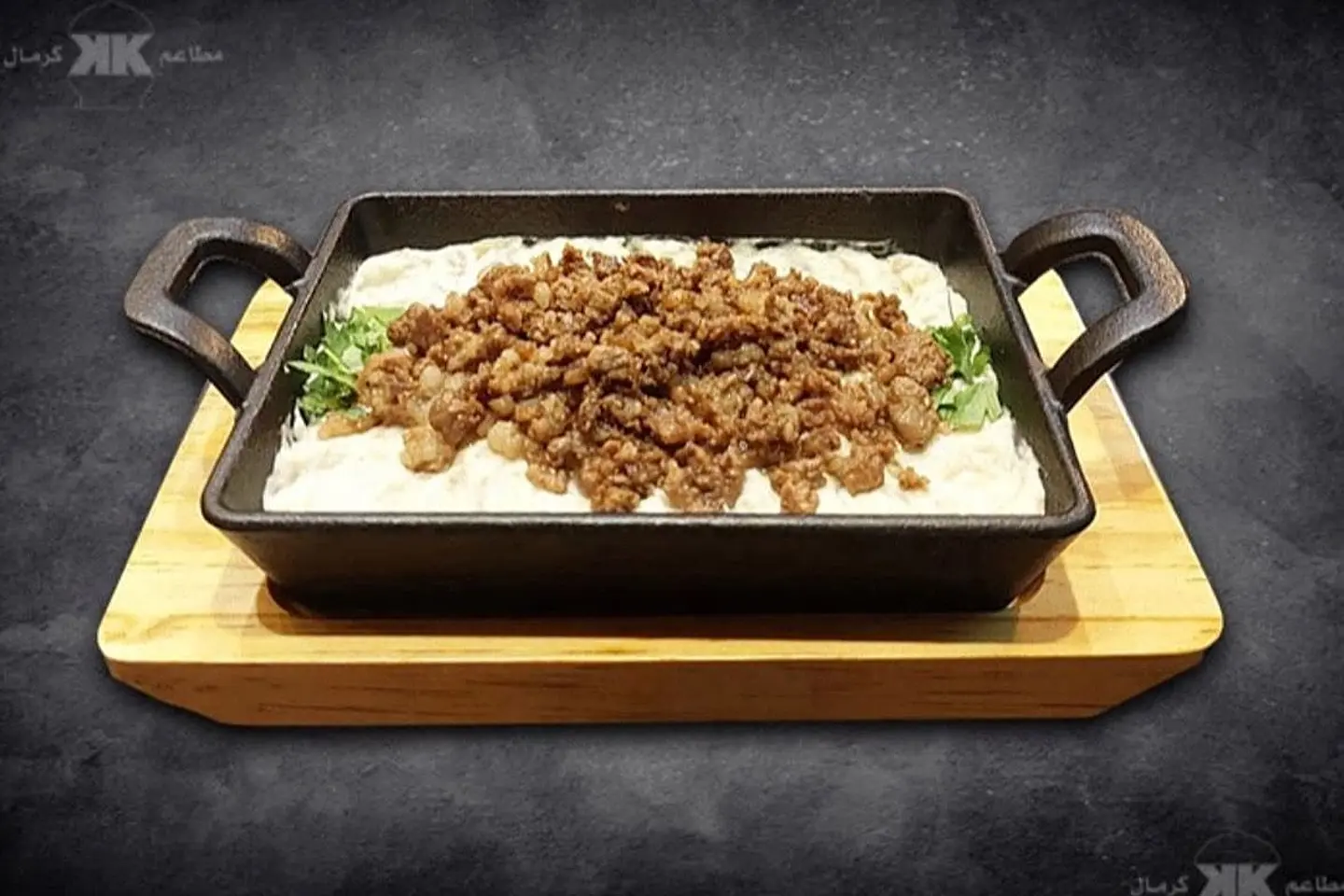 متبل باللحم الطازج