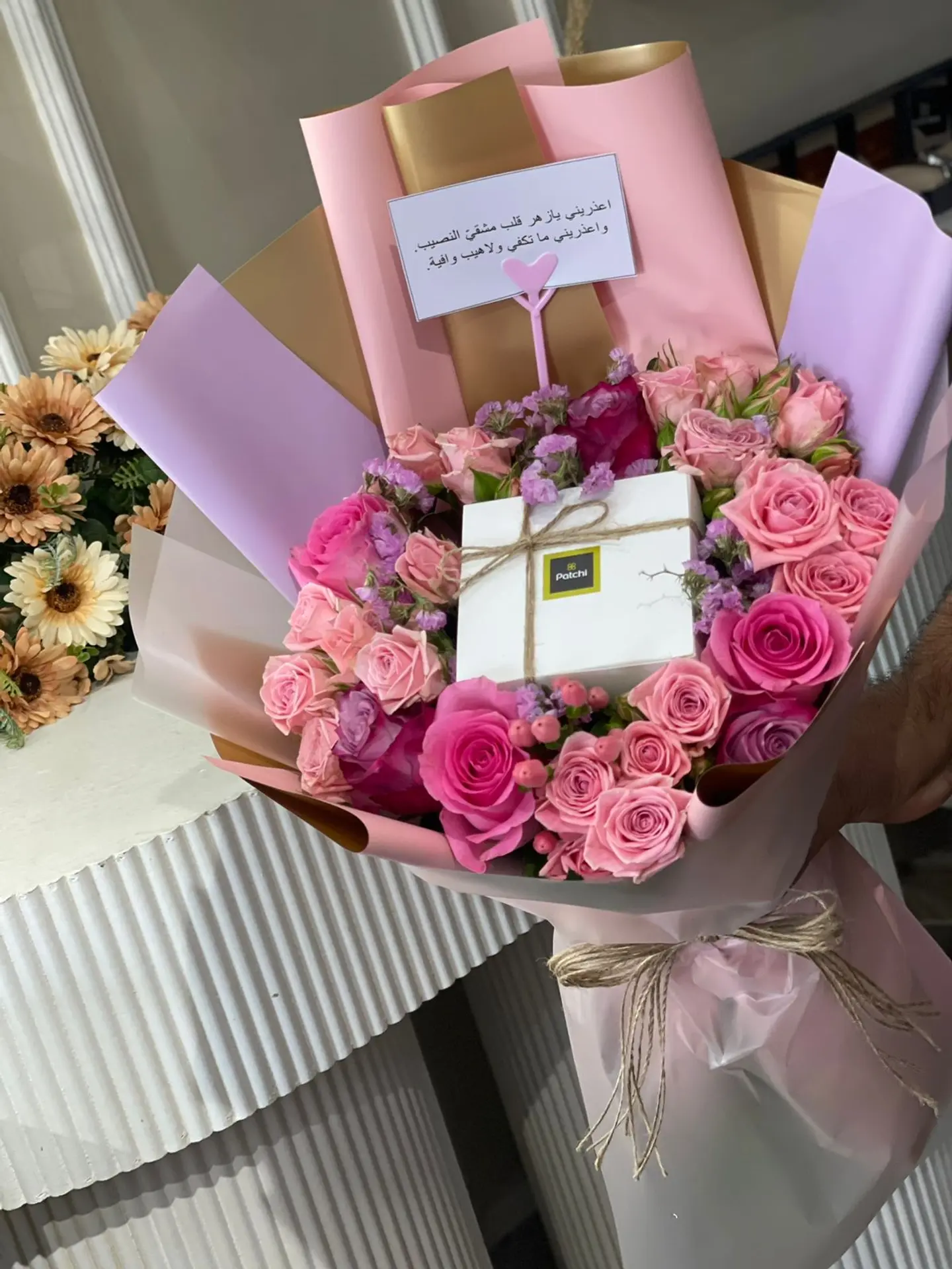 باقة ورد مع باتشي 2