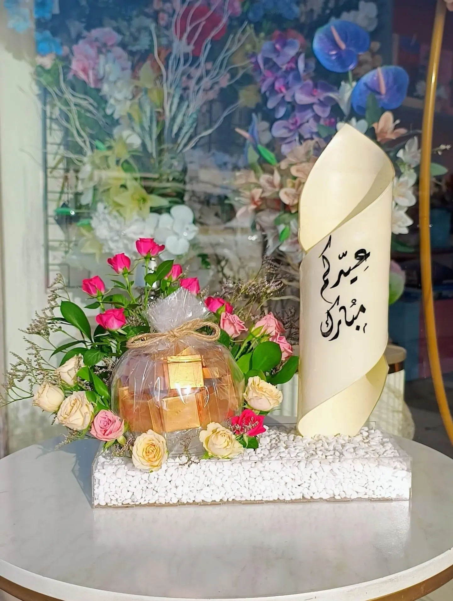 Luxurious Eid Gift