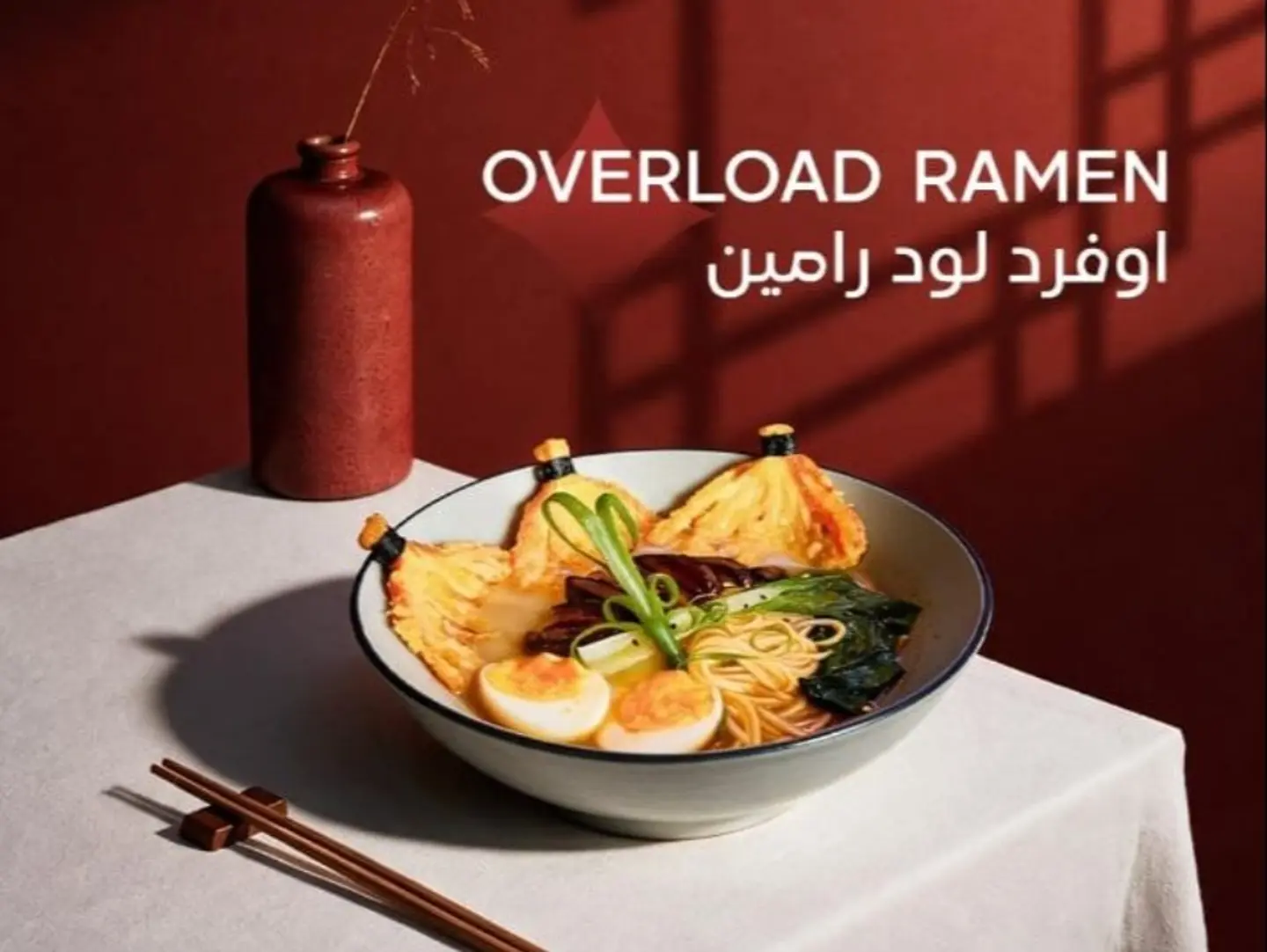 Overload Ramen