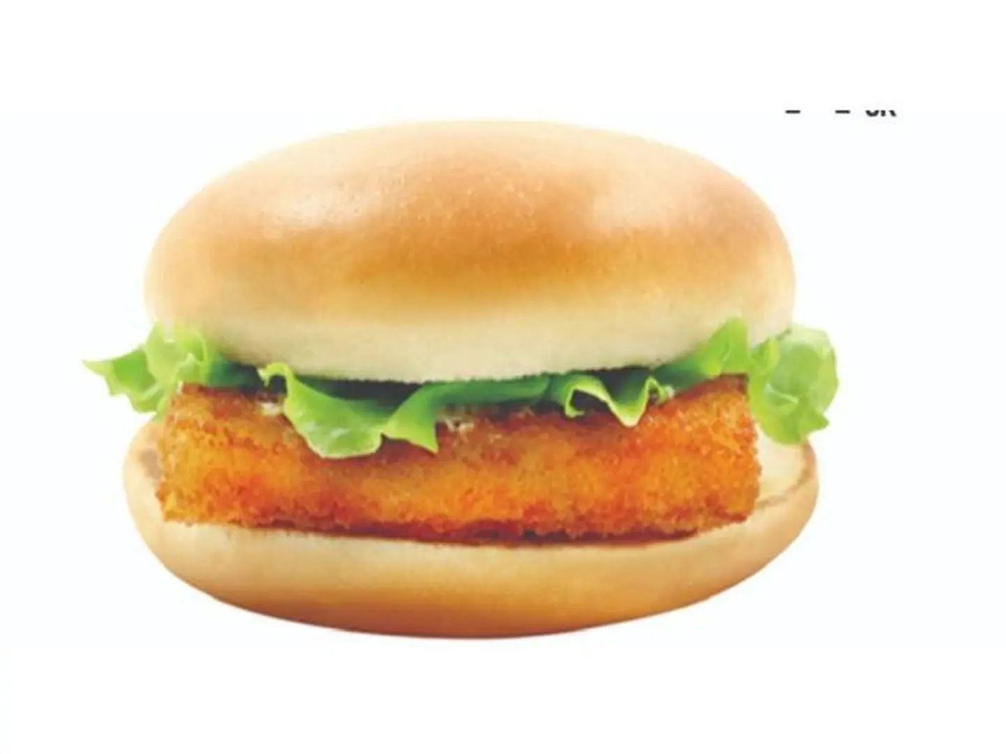 Fish Burger