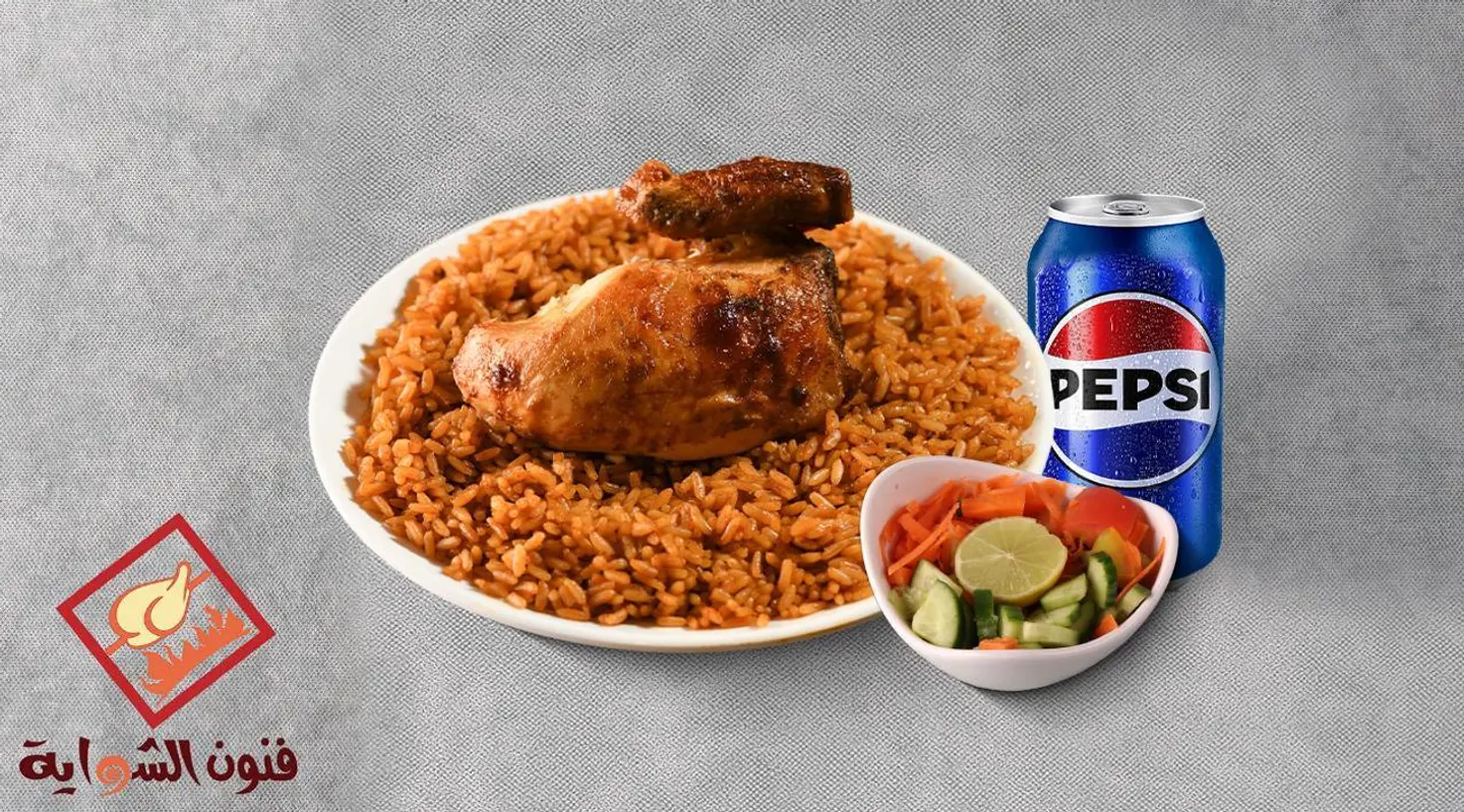 ربع دجاج شواية كلاسيك