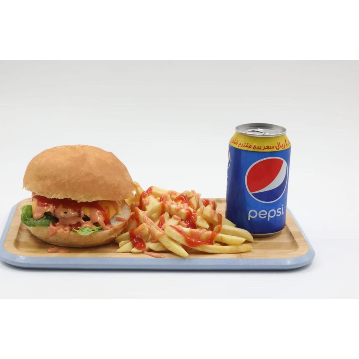 Beef Burger Meal