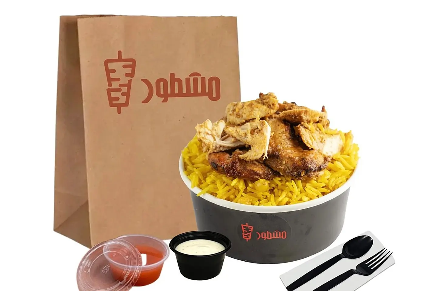 Shawarma Rice