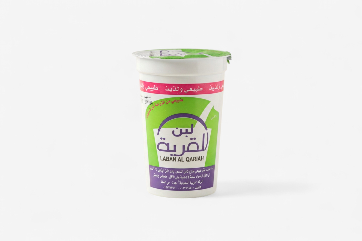 بوكس نواشف