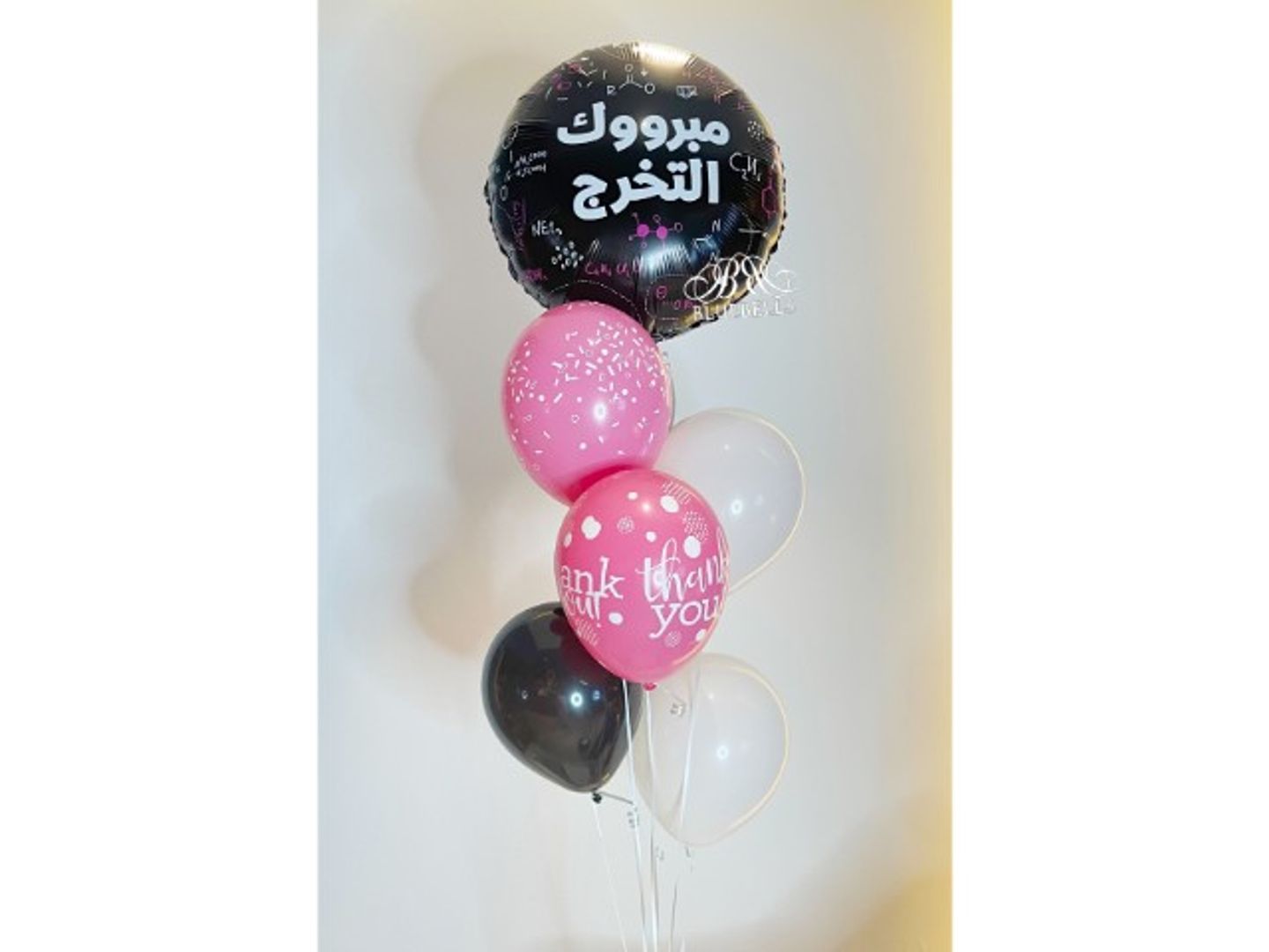 Graduation Balloons Set 4