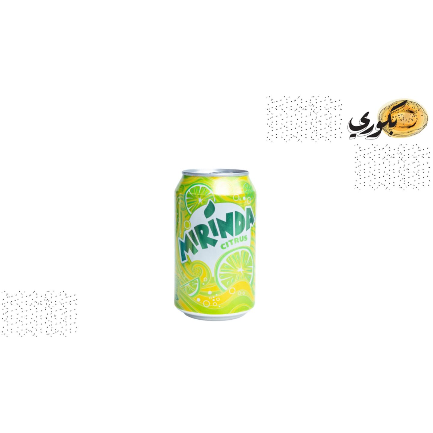 ميرندا حمضيات