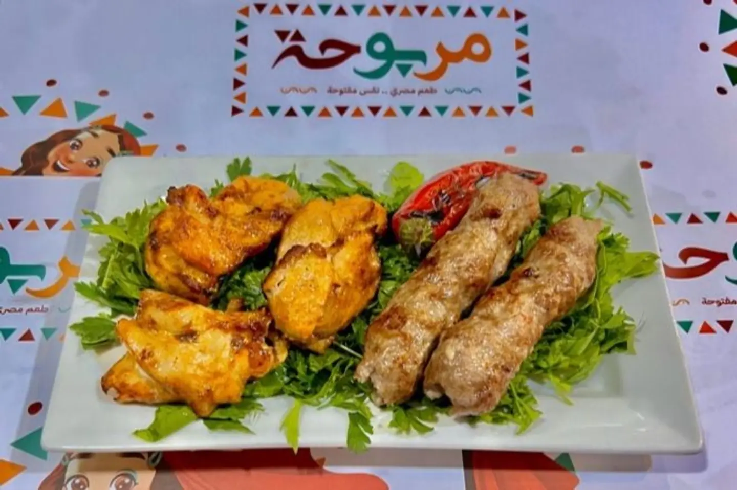 President Hunger Station