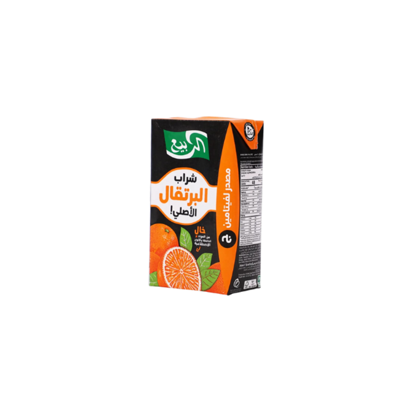 Al Rabiea Juice