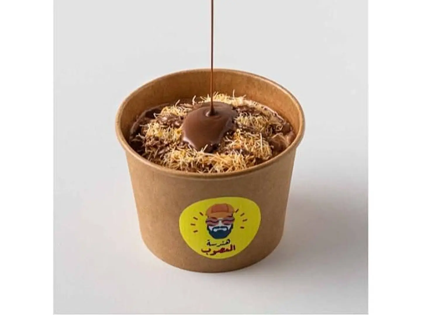 عريكة كنافة بالشوكولاتة