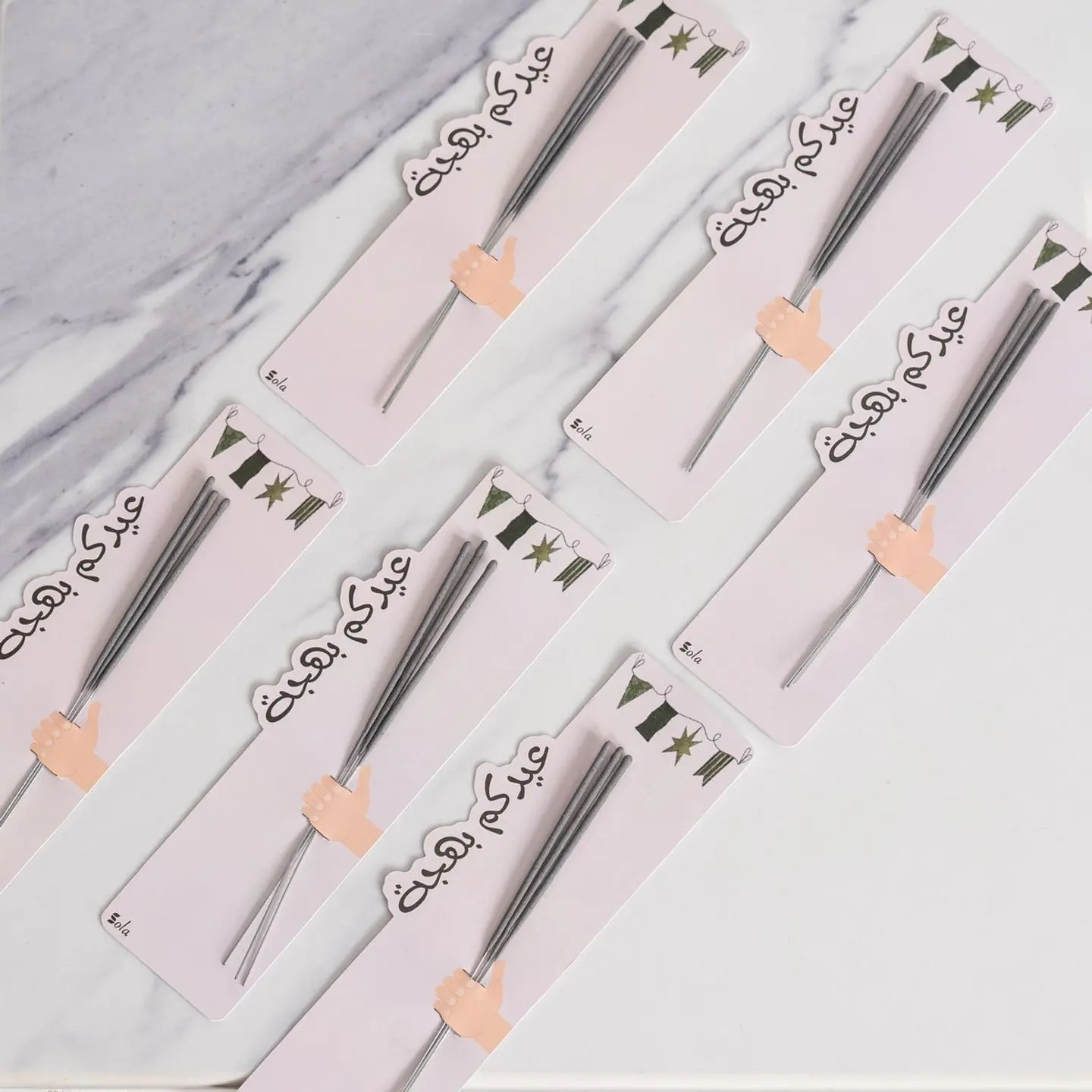 مجموعة نجوم الليل الممتعة