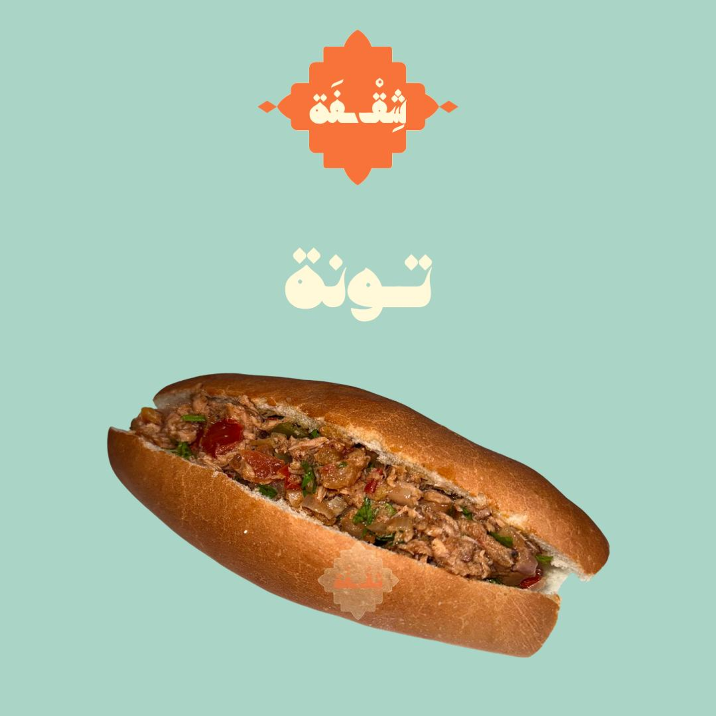 Tuna