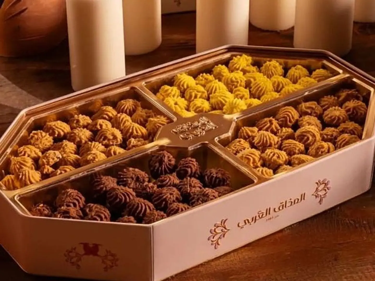 Moroccan Style Petit Fours