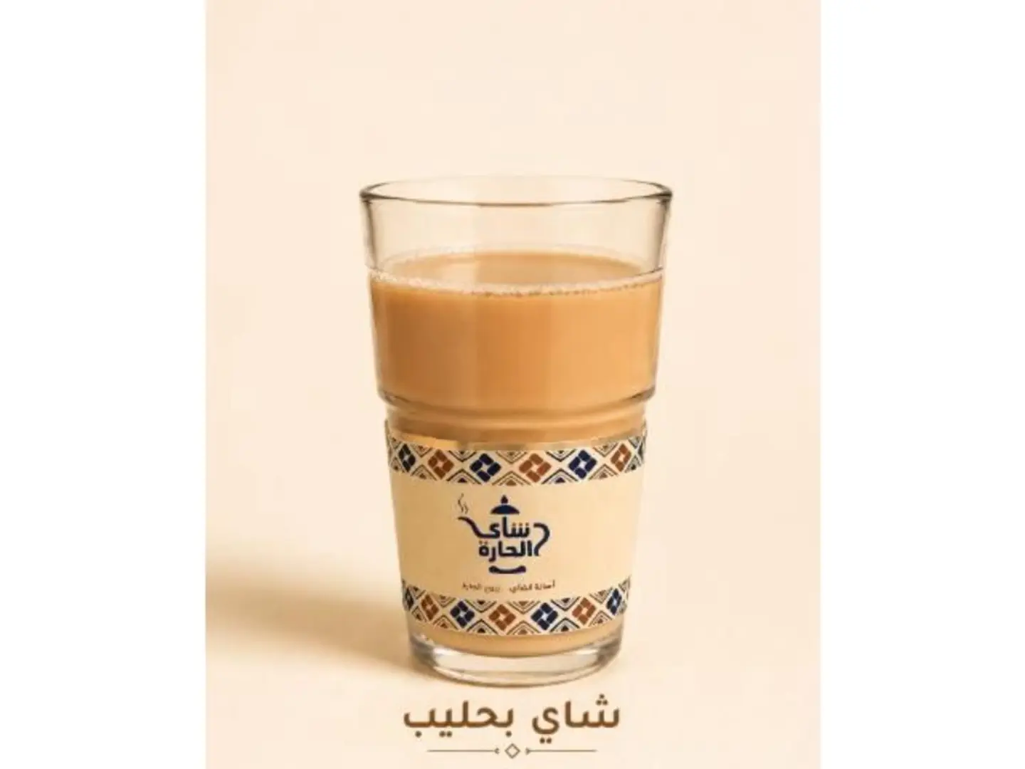 Glass Cup Of Milk Tea