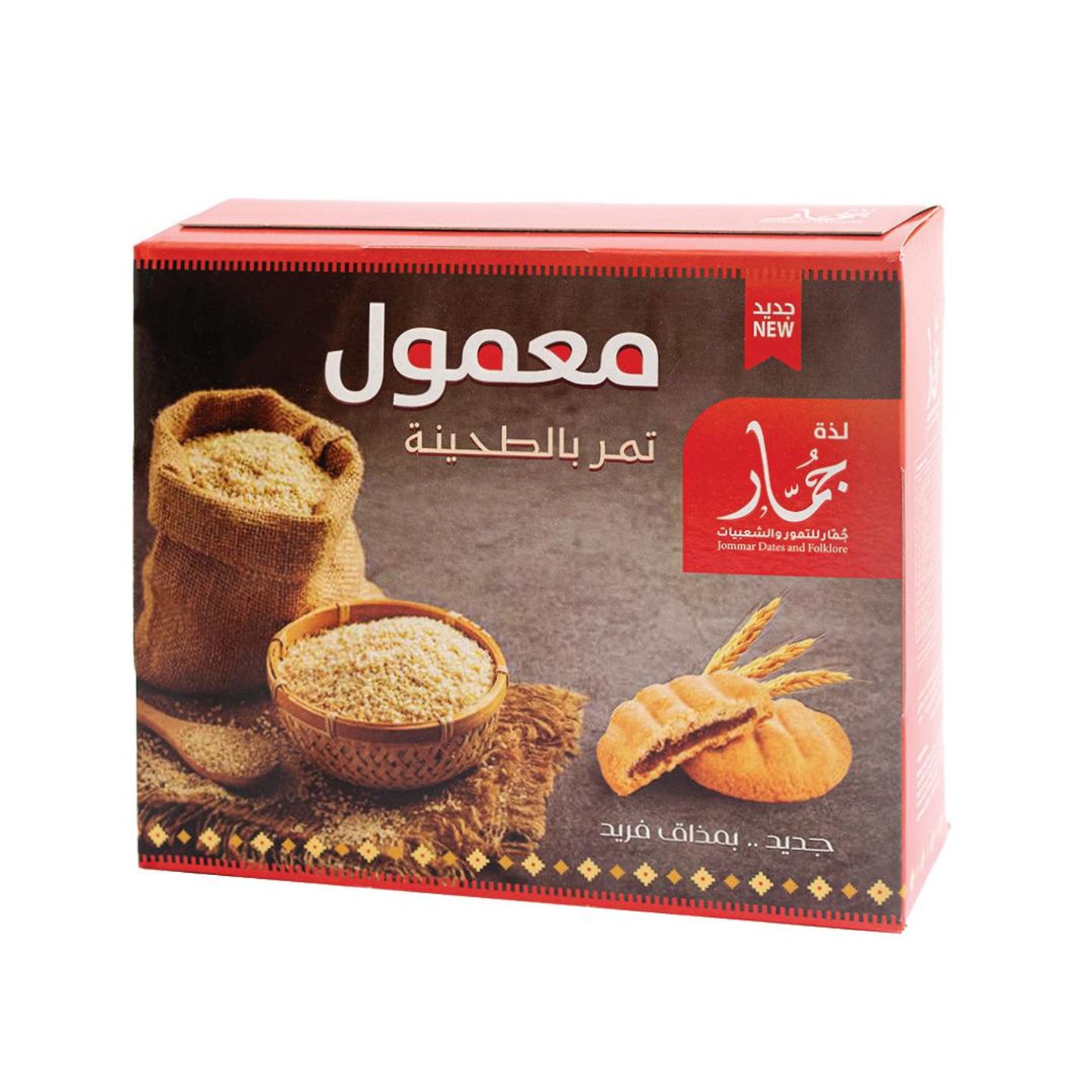 Jamar Lazah Dates Ma'amoul With Tahini