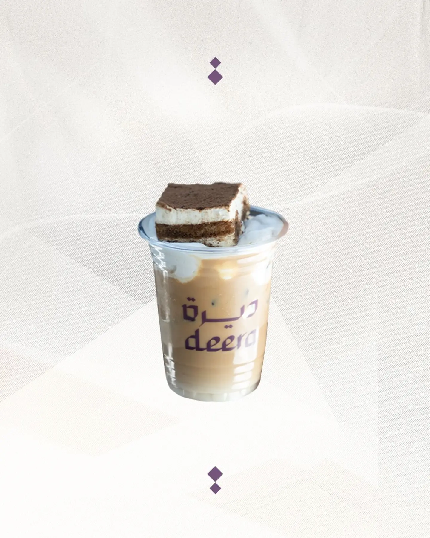 تيراميسو لاتيه