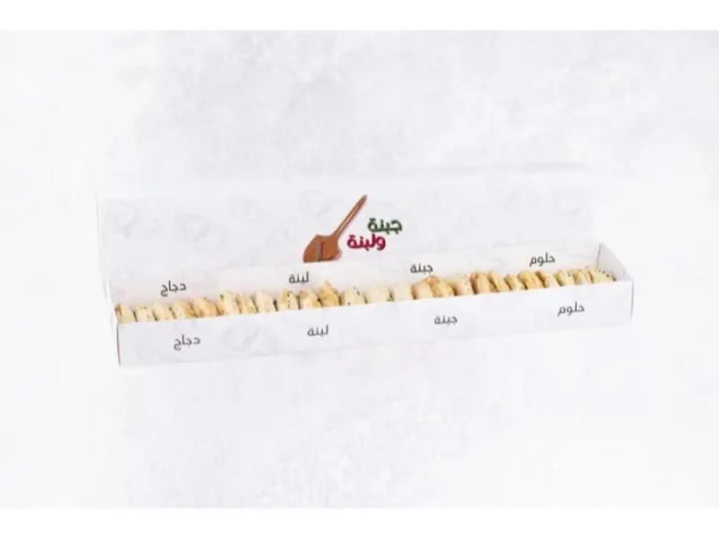 Pastry Gathering Box