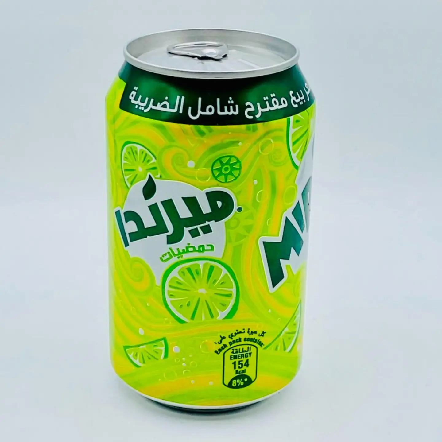 ميرندا حمضيات