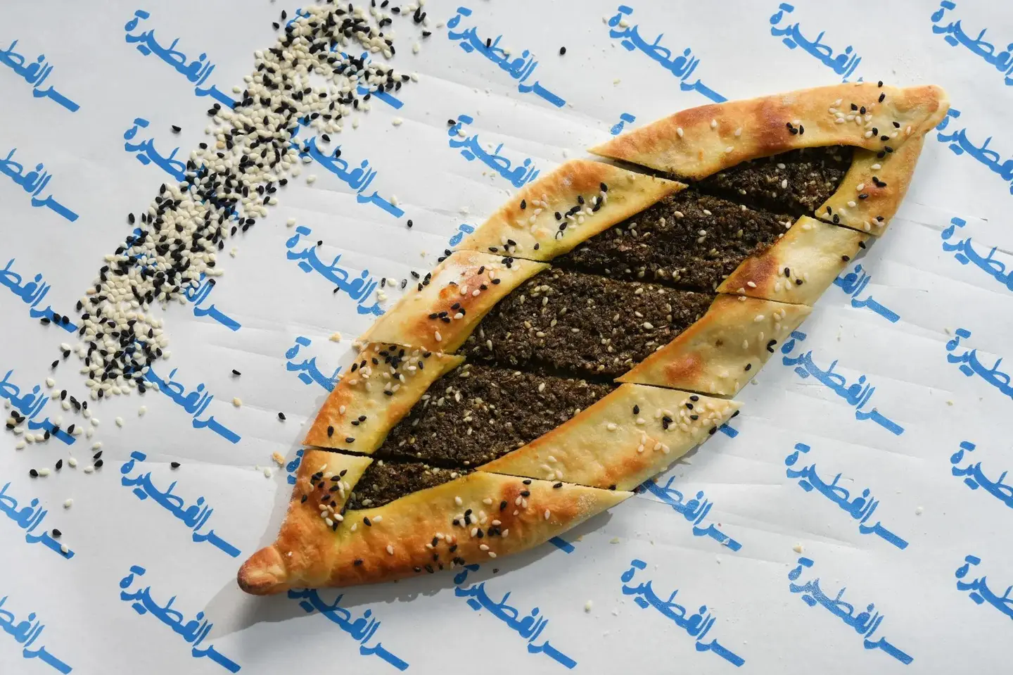 Classic Plain Zaatar   Small