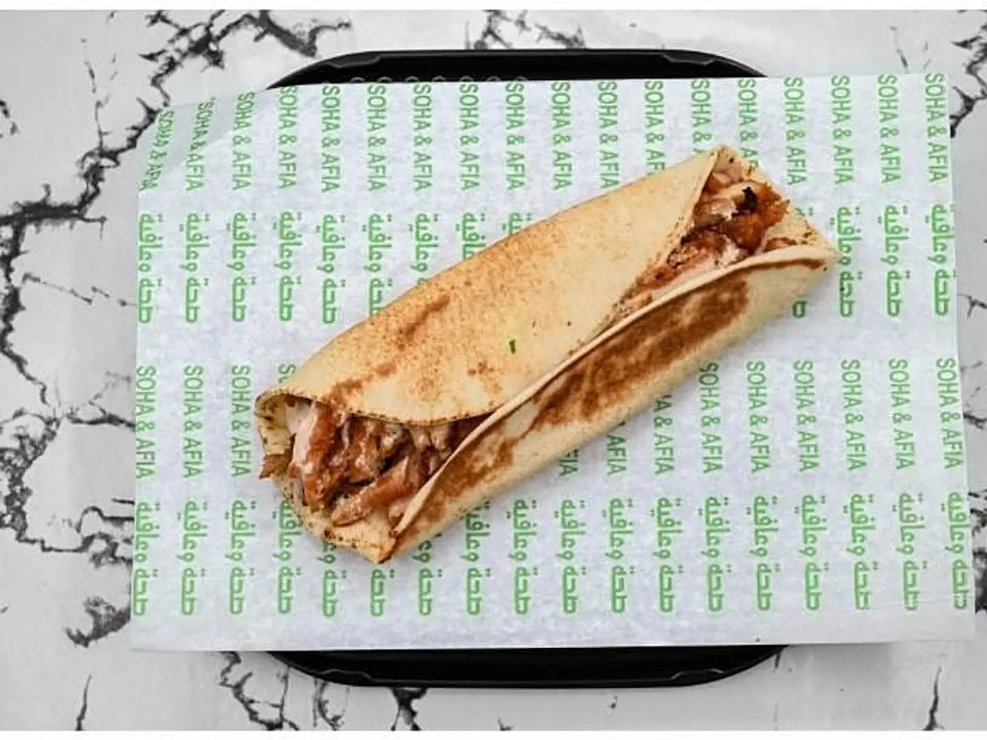 Sireh Chicken Shawarma