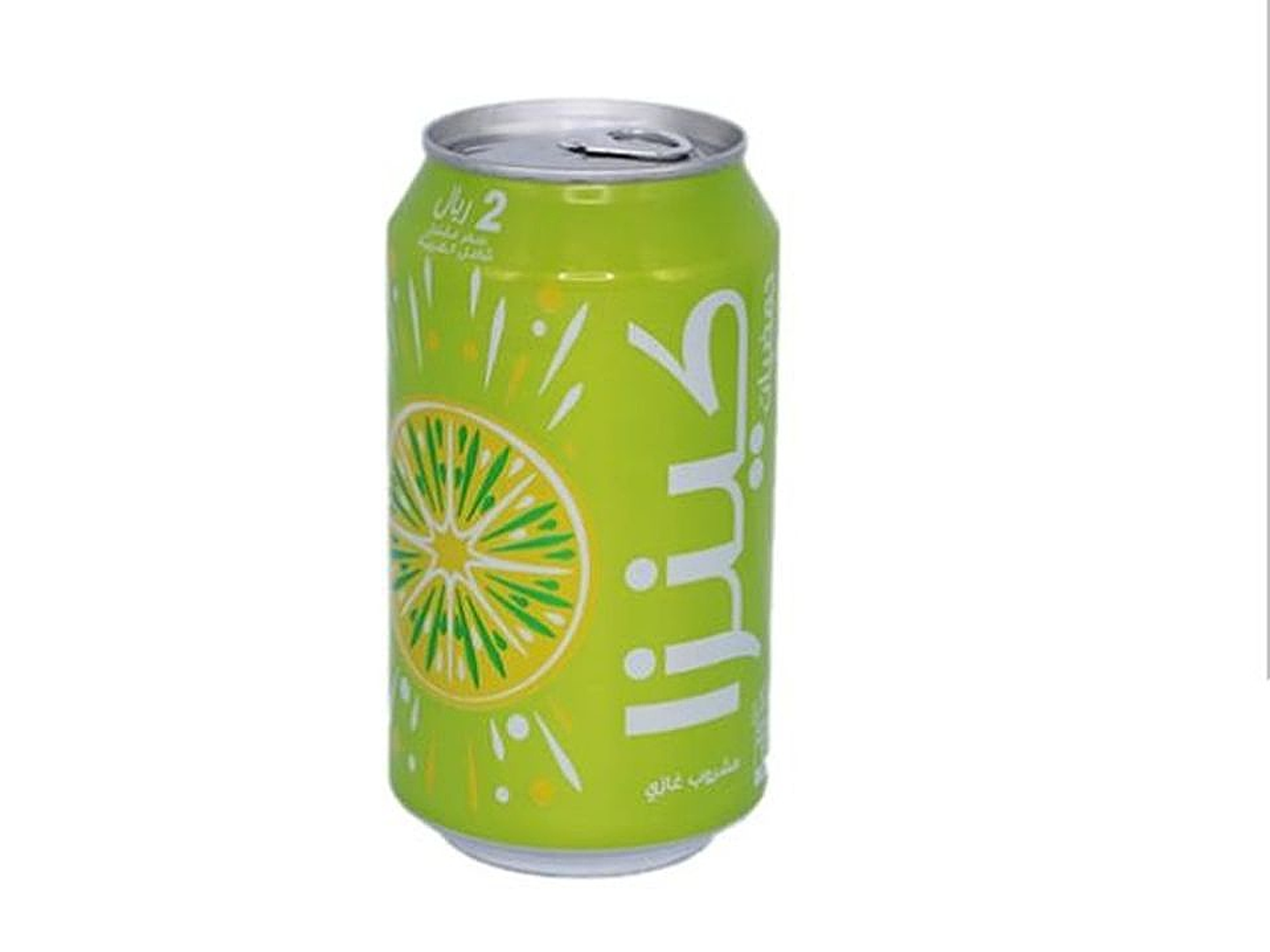 كينز حمضيات