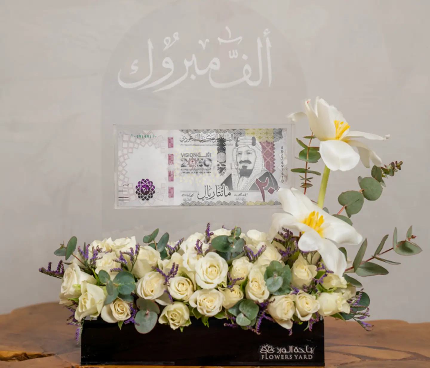 هدية تقديم مبلغ مالي