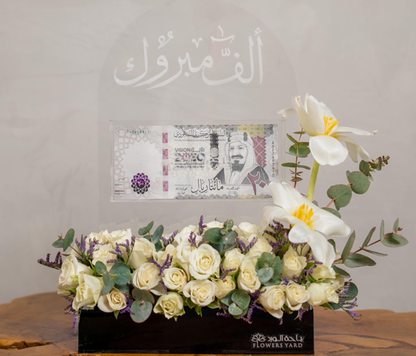 Gift With Money