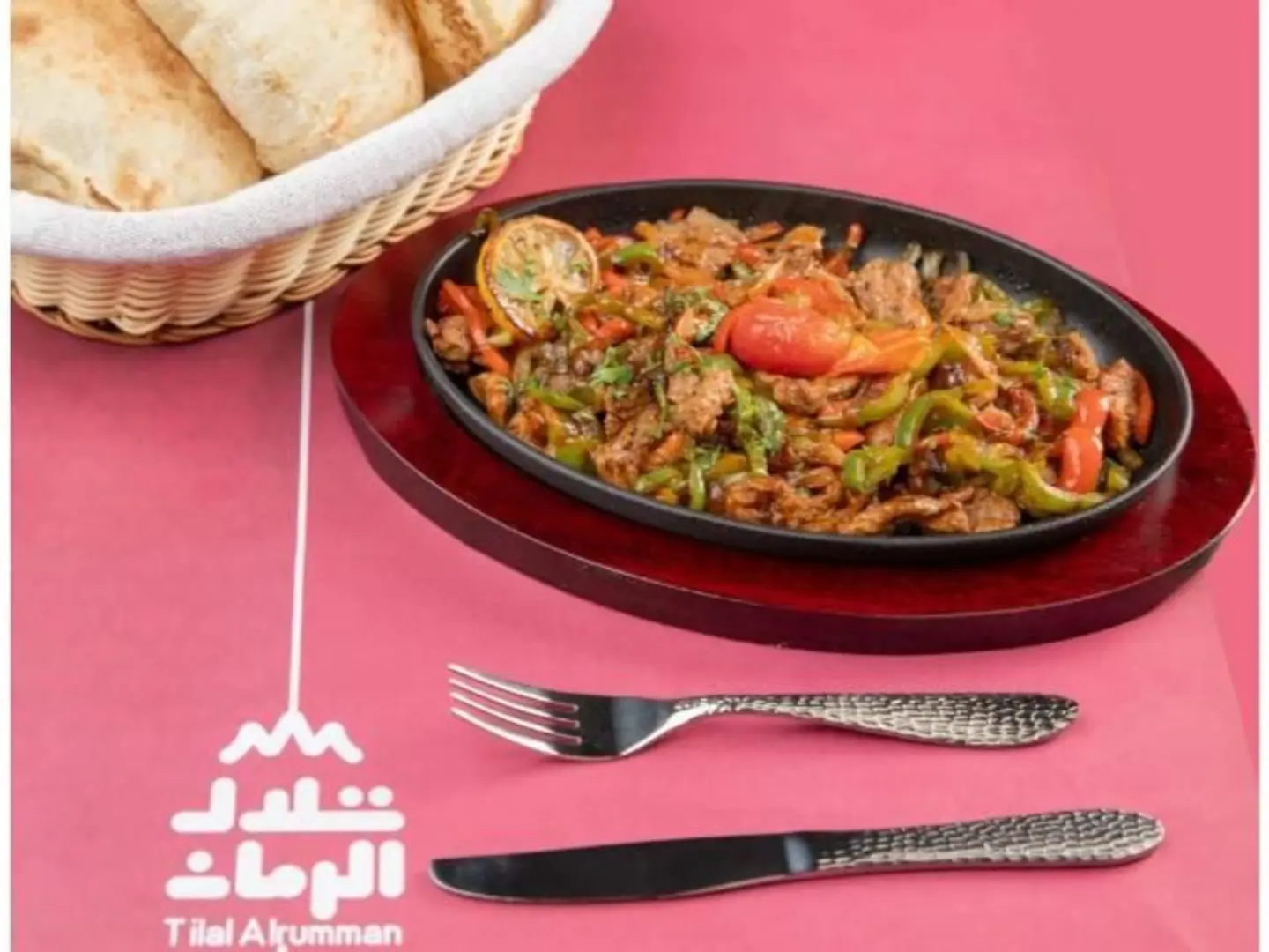 صاجية اللحم