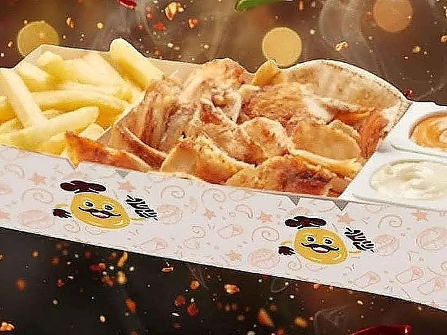 صحن فرط شاورما