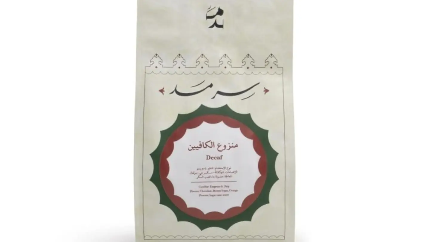 منزوع الكافيين