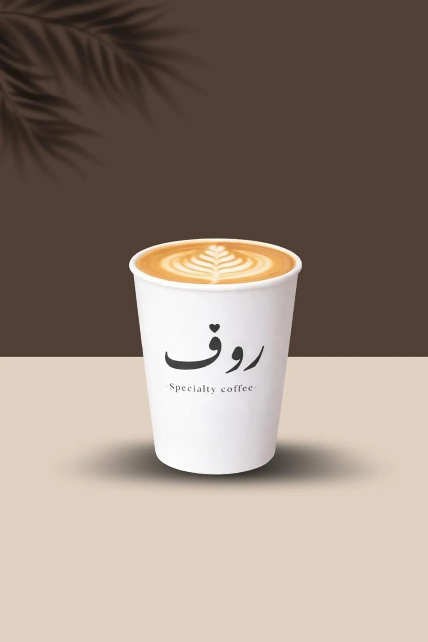 Macchiato