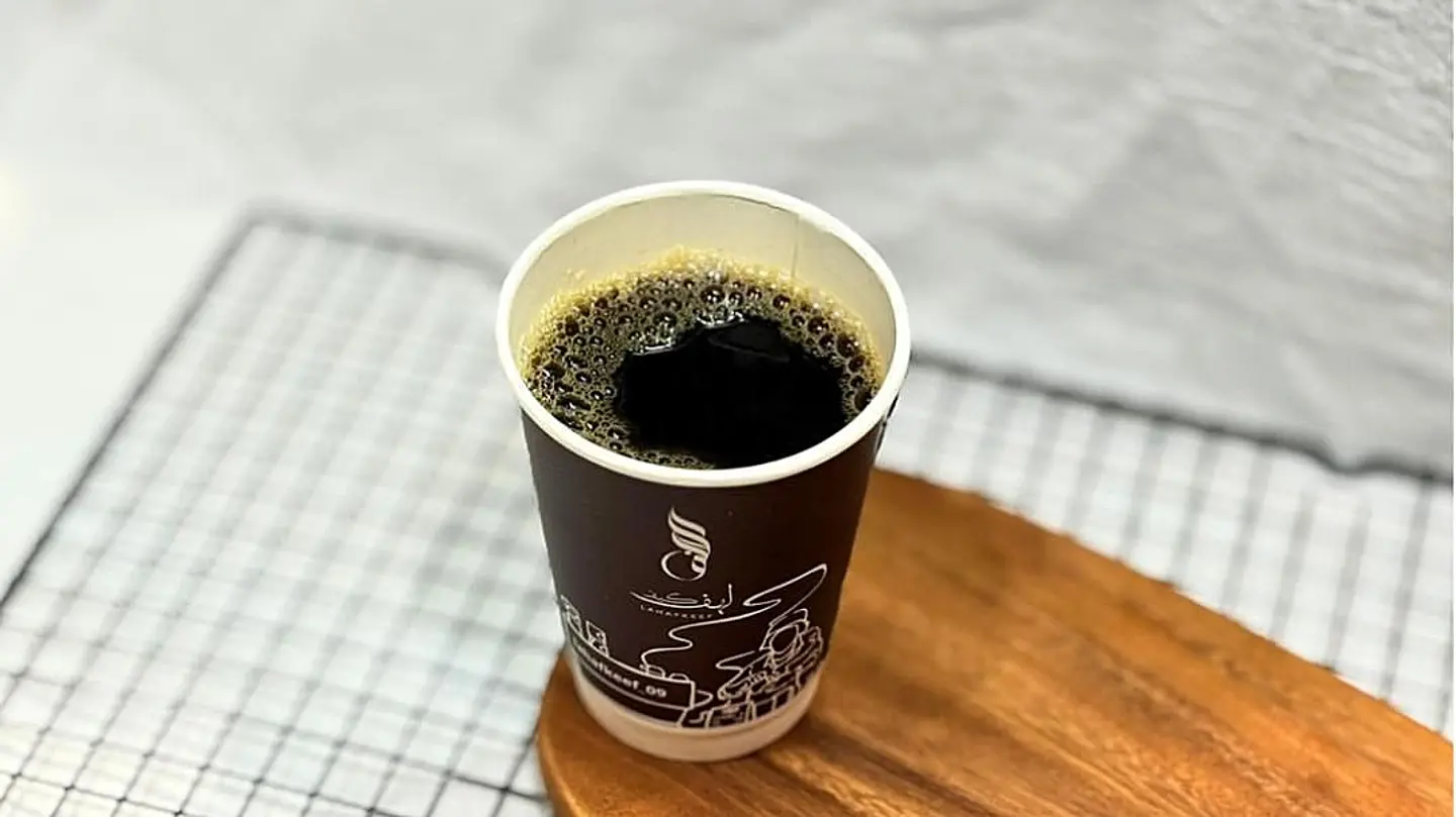 قهوة اليوم حار