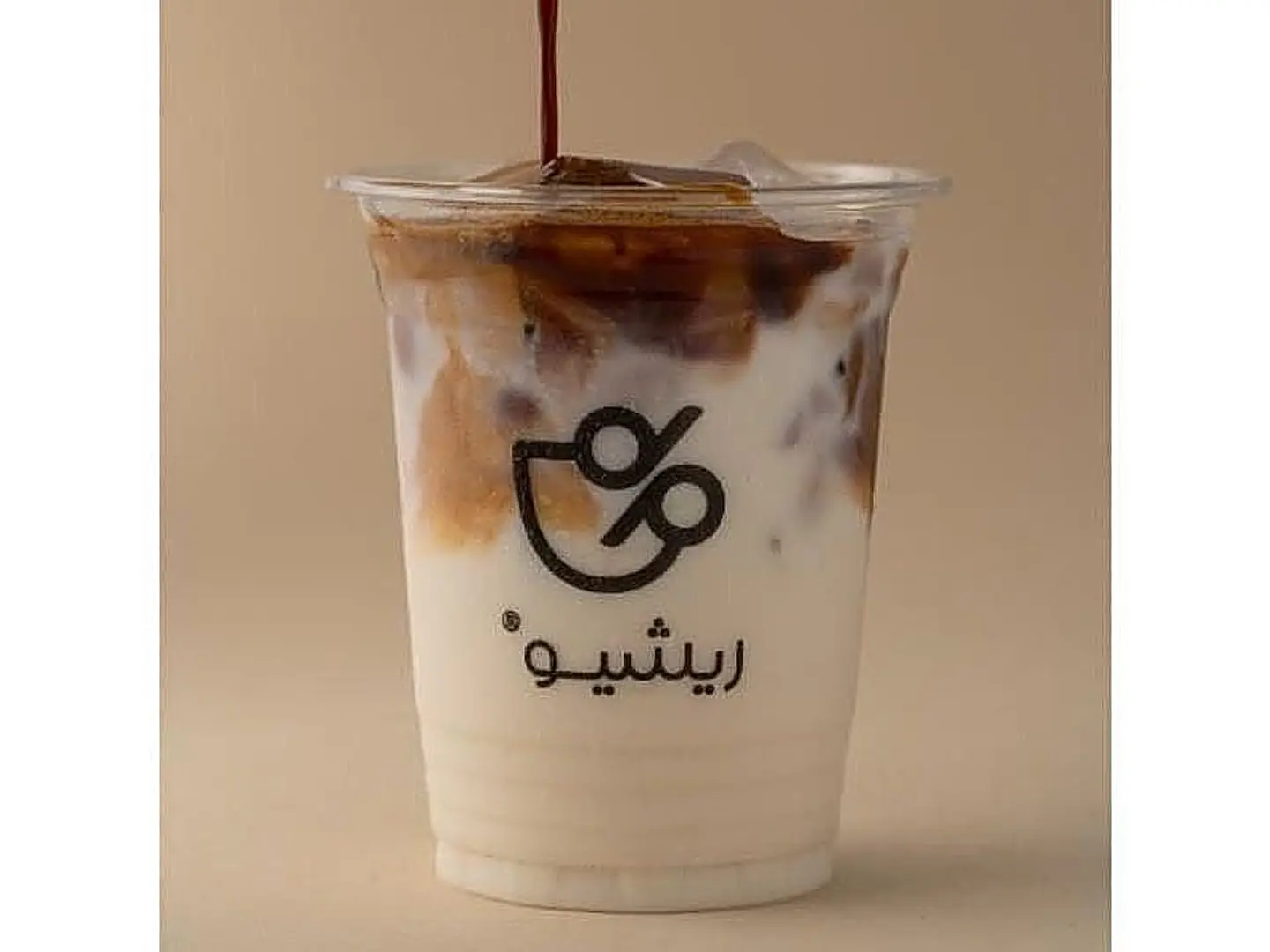 ريشيو لاتيه