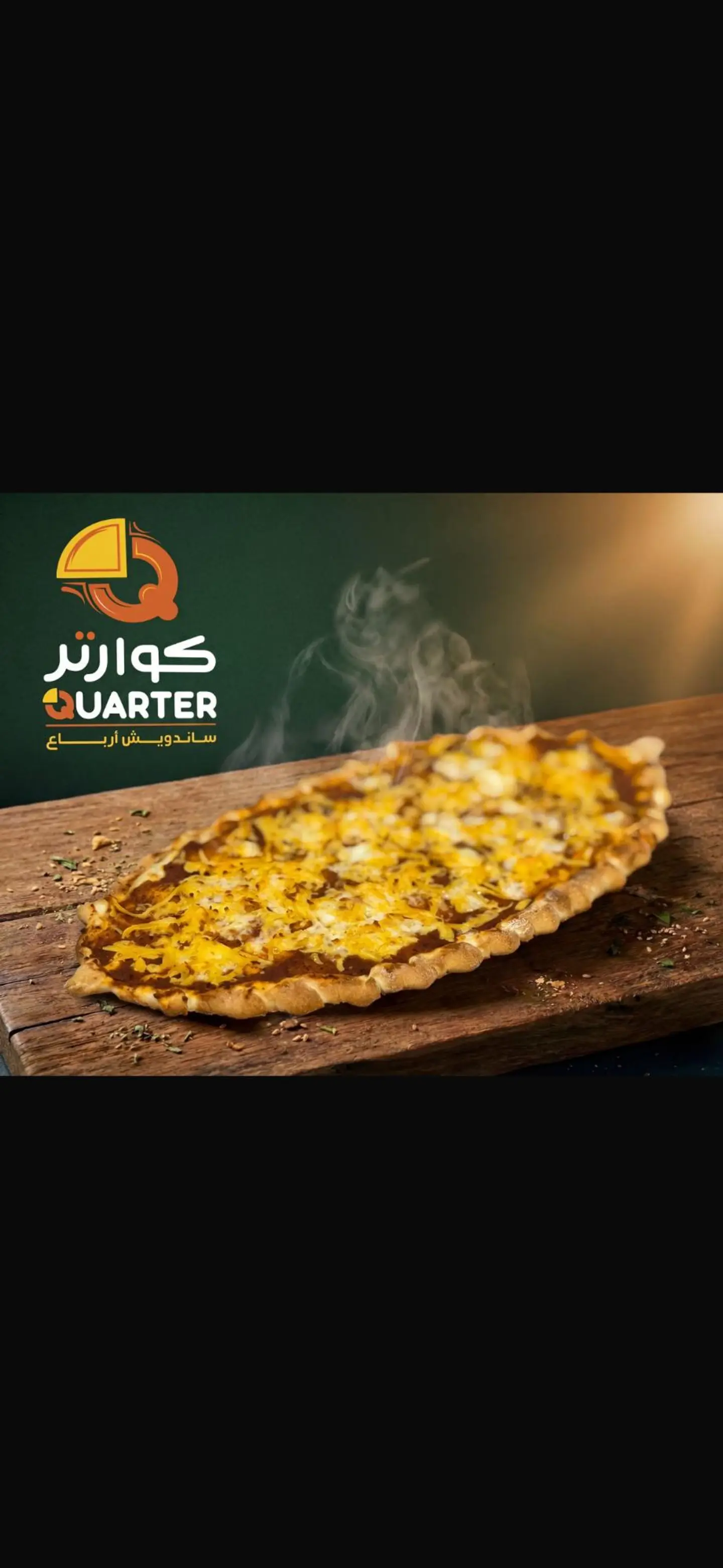 فطيرة مكس جبنتين