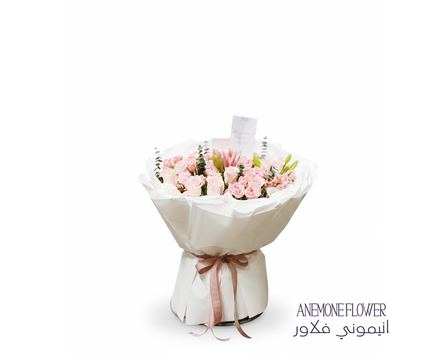 همسات الورد الزهري